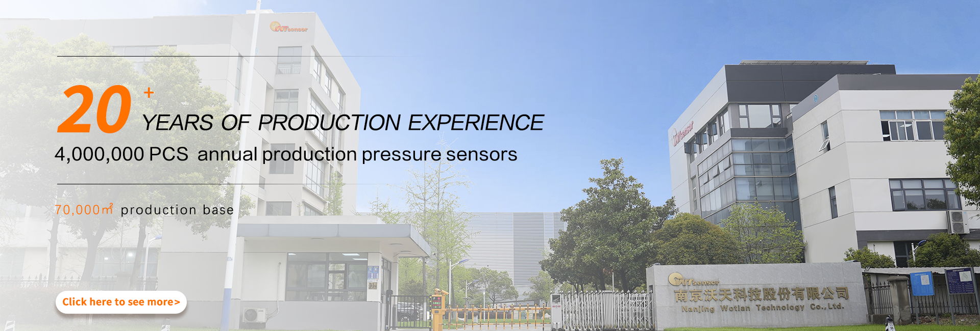 pressure sensor