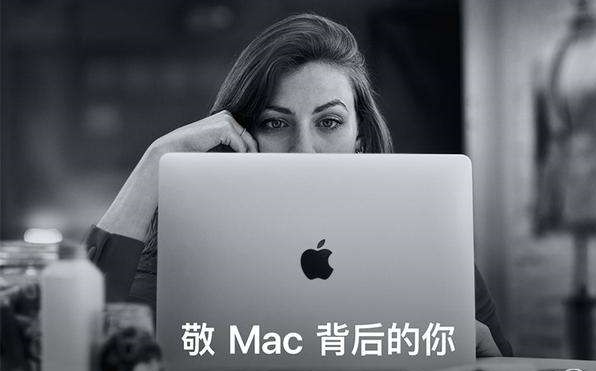 MacPro shifts to Chinese production, the rise of Chinese manufacturing